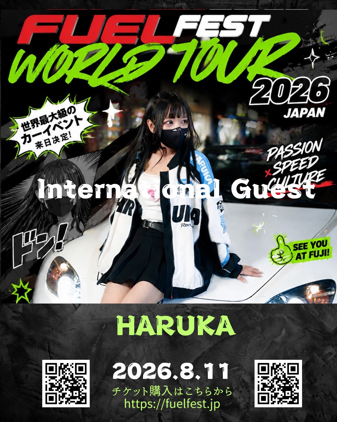 @FUELFEST JAPAN 公式