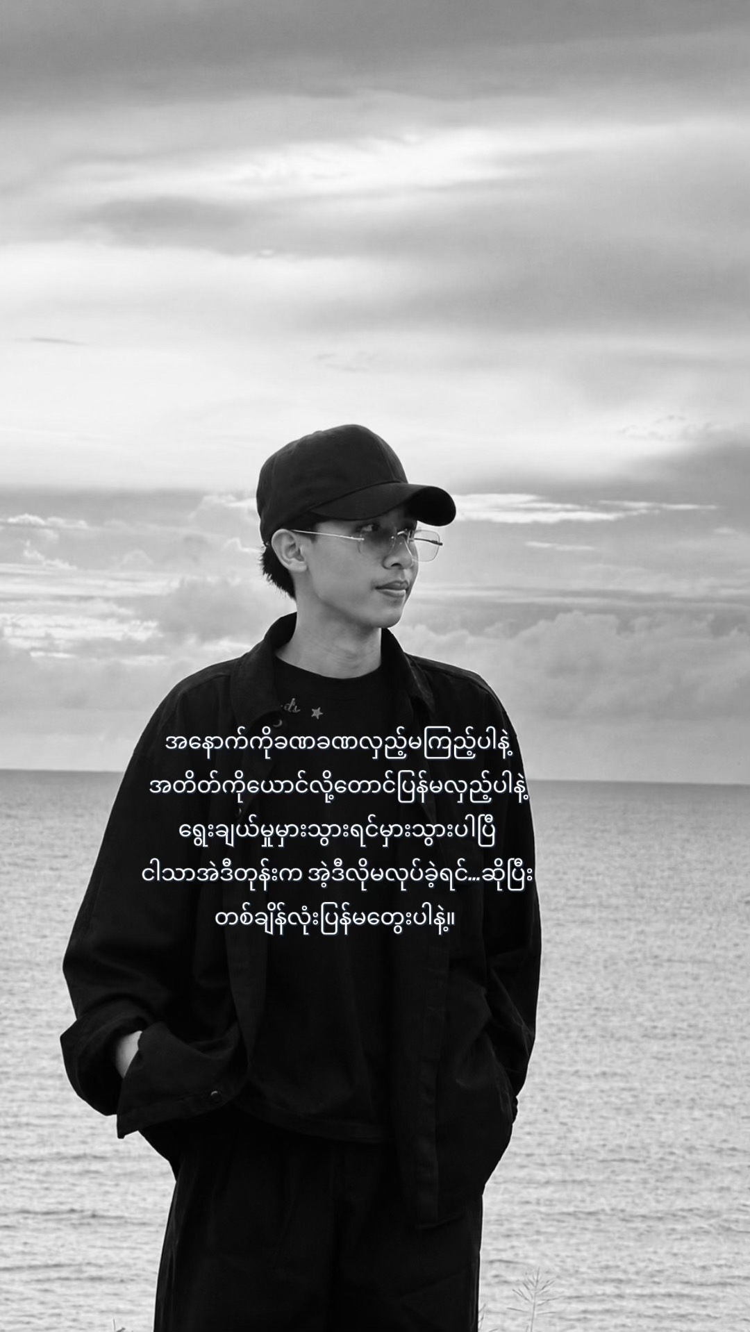 @đđđ¨đ¨ đđĄđđŤ đđŽđ§đ âť