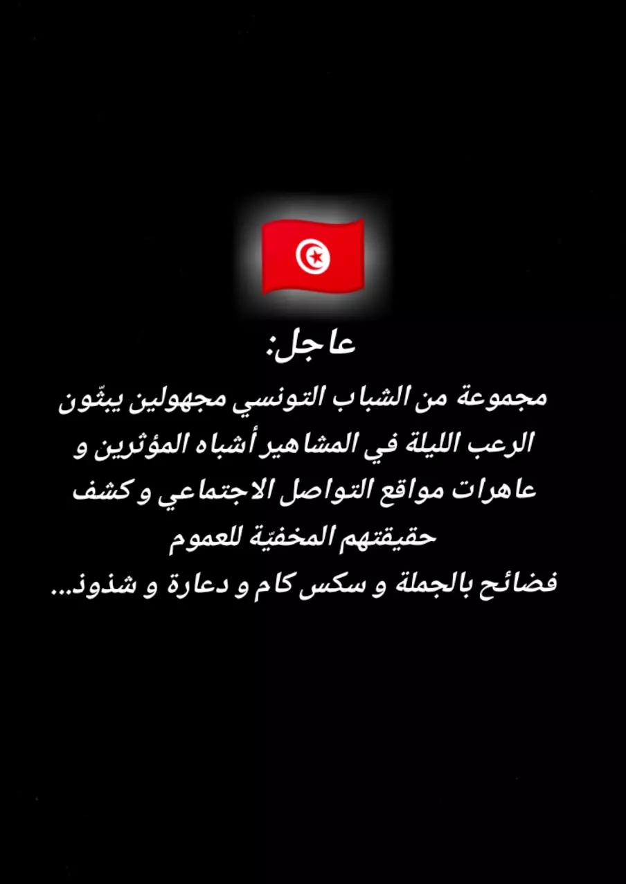 @🇹🇳JVK WOLF🇩🇿