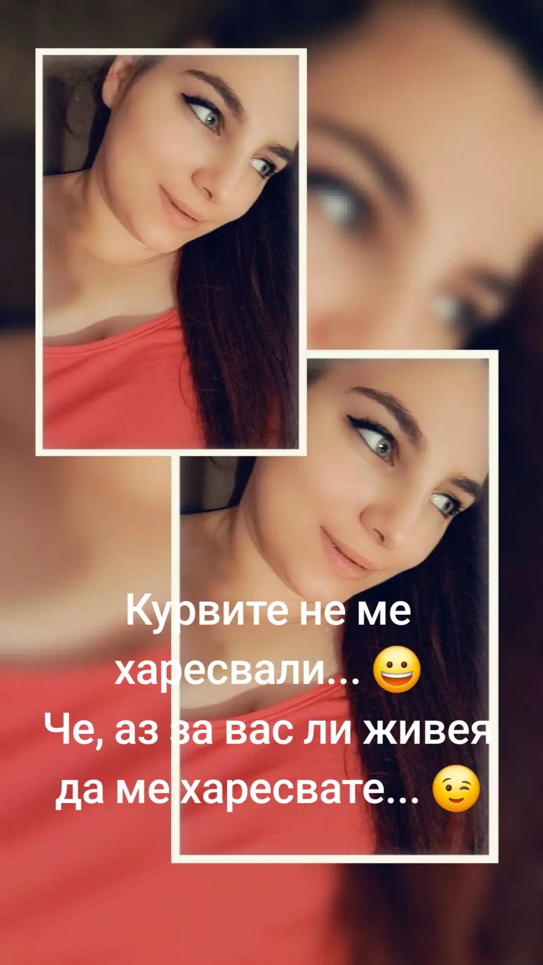 @Ивана Радева