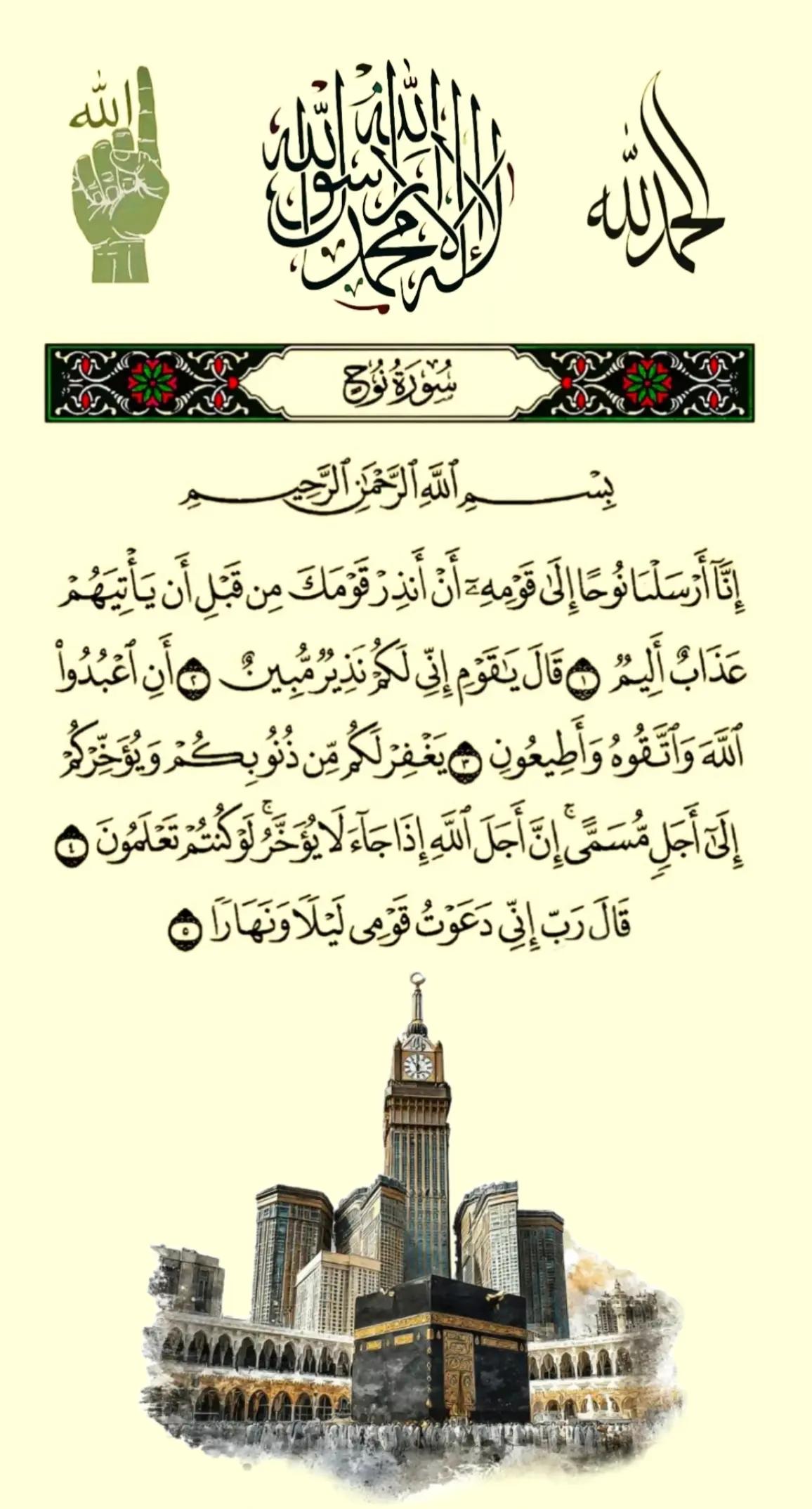 @💫Islamic post💫🕋🕌🇧🇩🤲💫