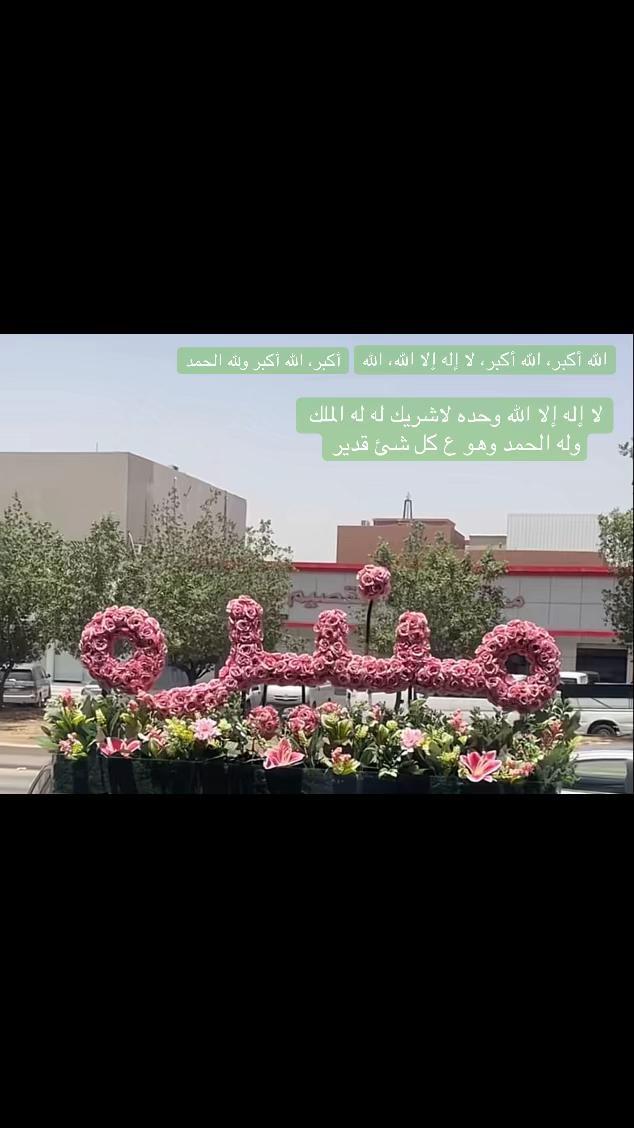@منيره التميمي🇸🇦عقارالرياض
