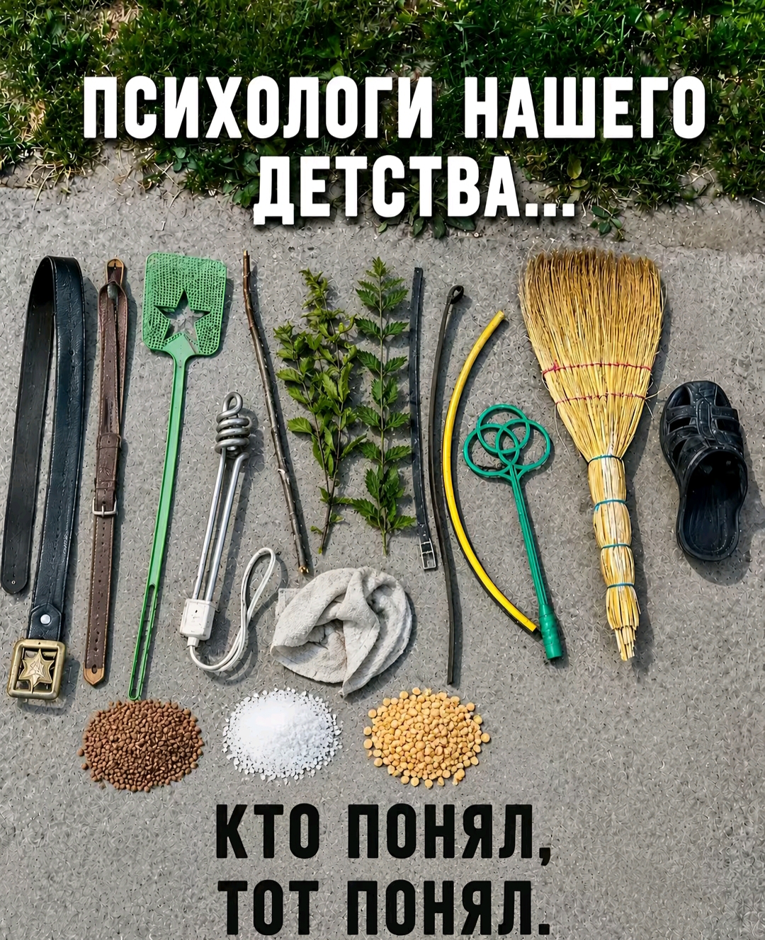 @kupit_slona_rek