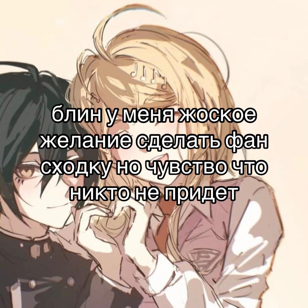 @ринами