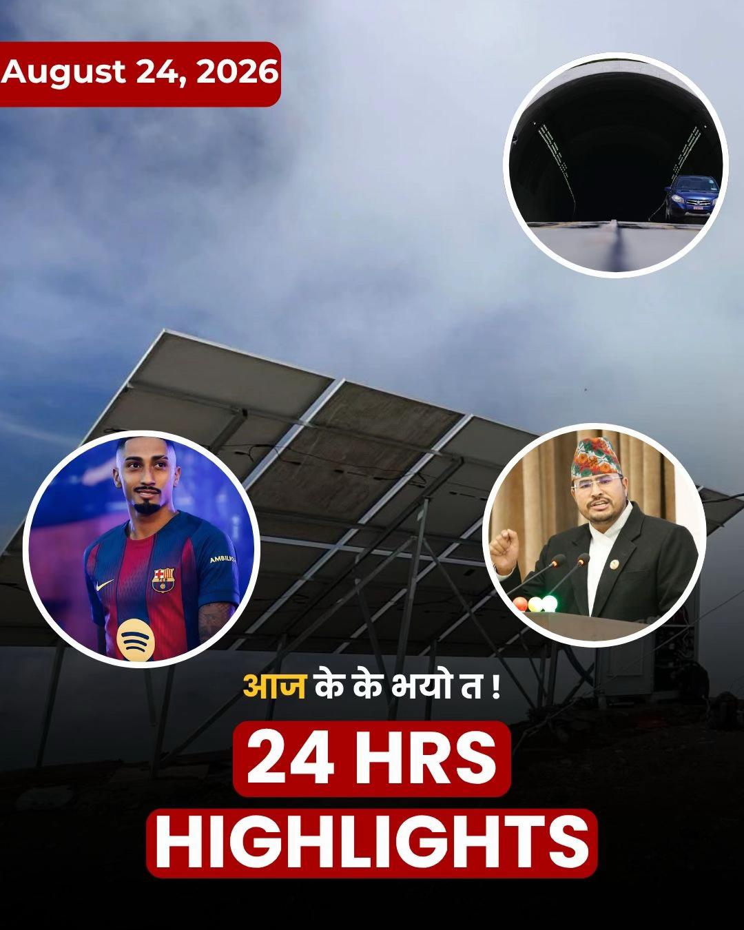 @Routine of Nepal banda 🇳🇵