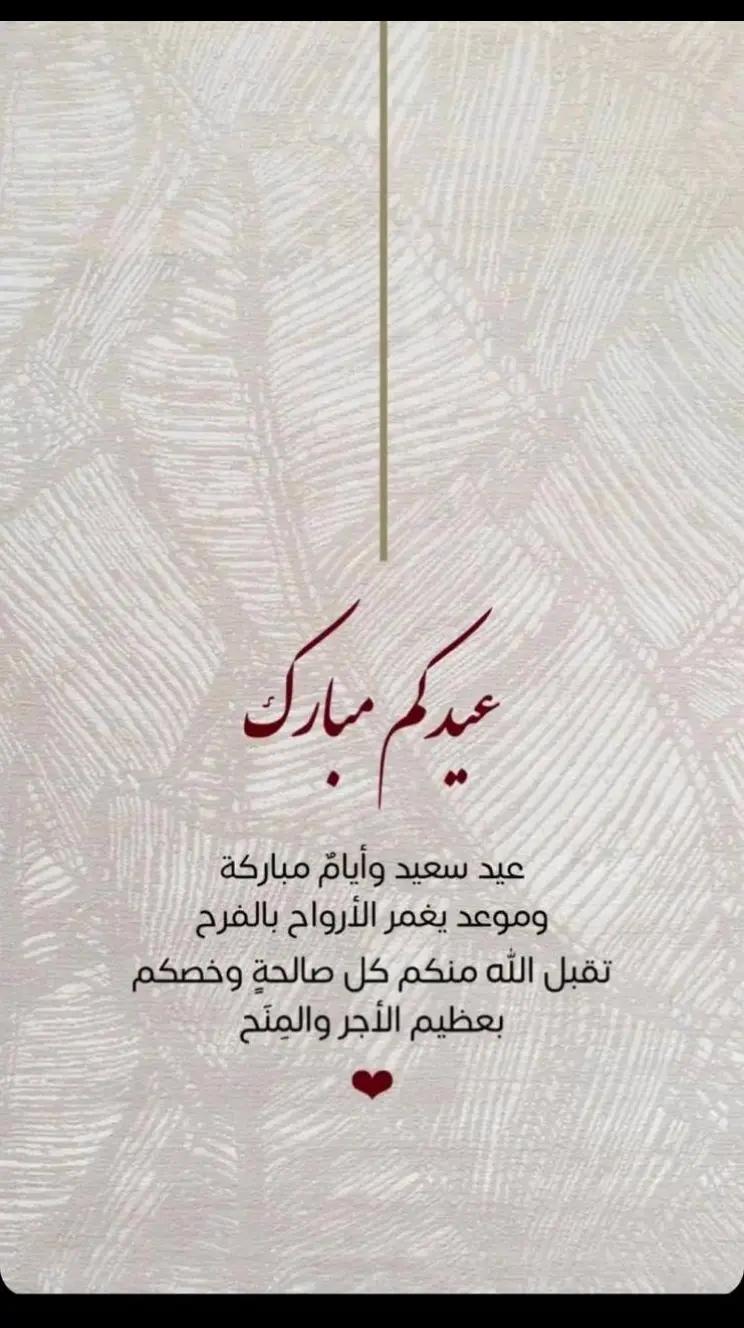 @ريما الغامدي