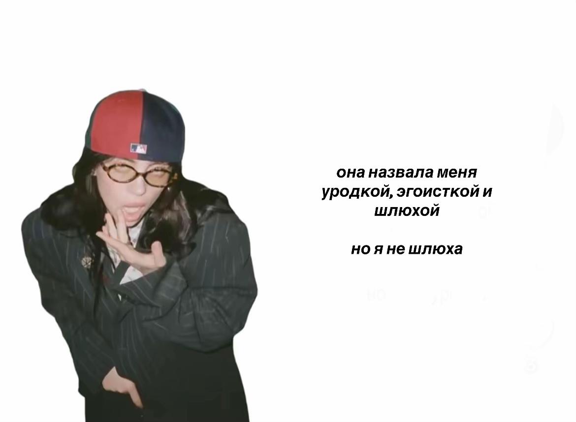 @billie&rsquo;s gf