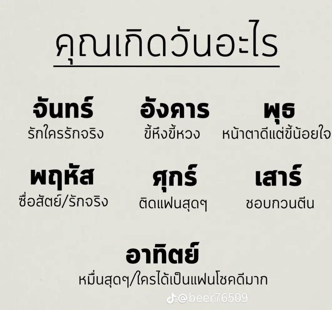 @ยืนงงในดงหมู🐷🐷