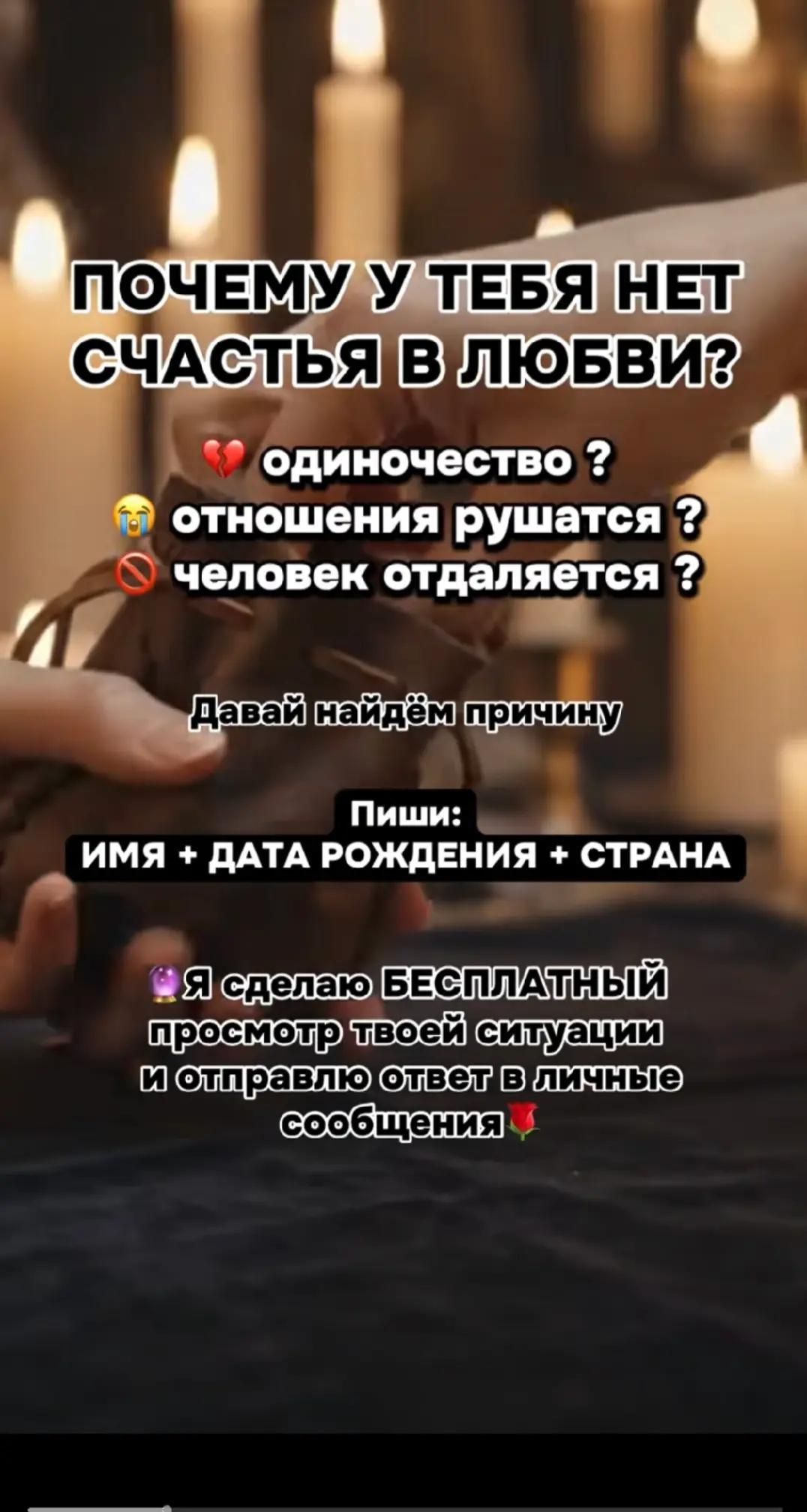 @вера надежда