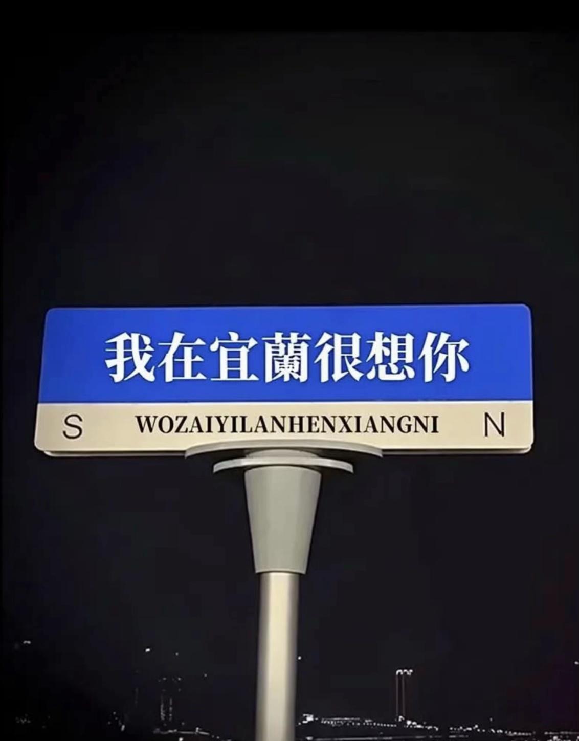 @辰.