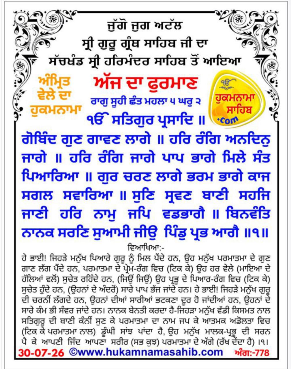 @Sukhwinder Kaur