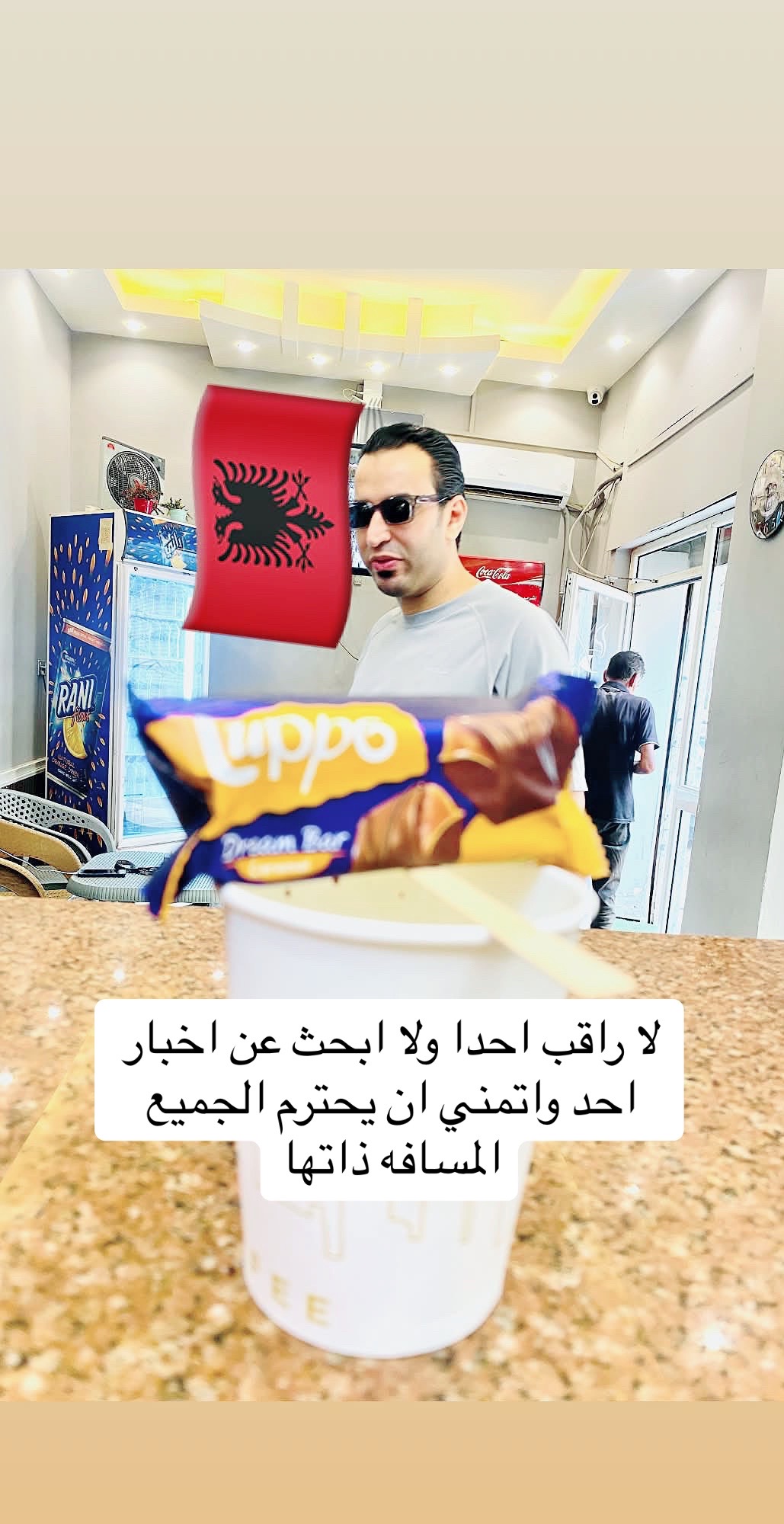 @سوليتاريو Solitario