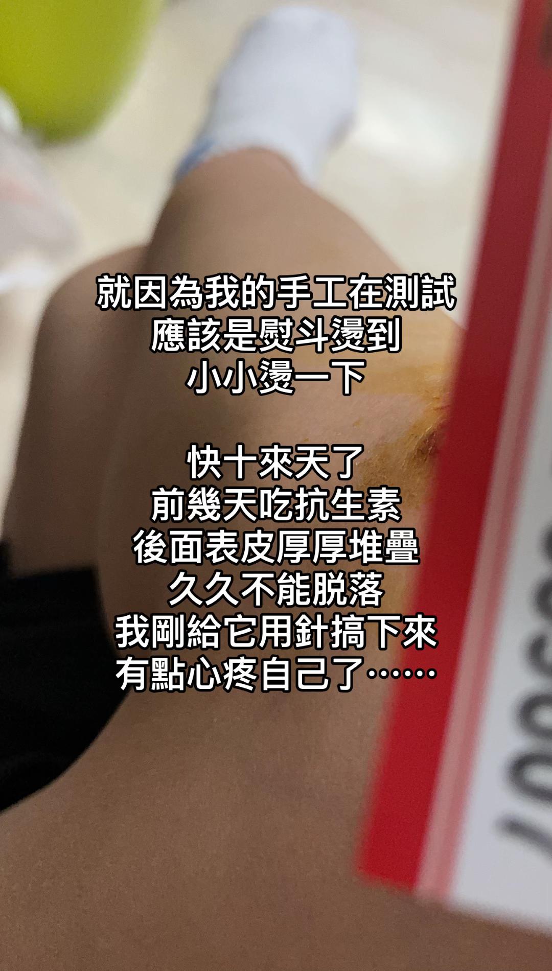@福建小野馬生活號