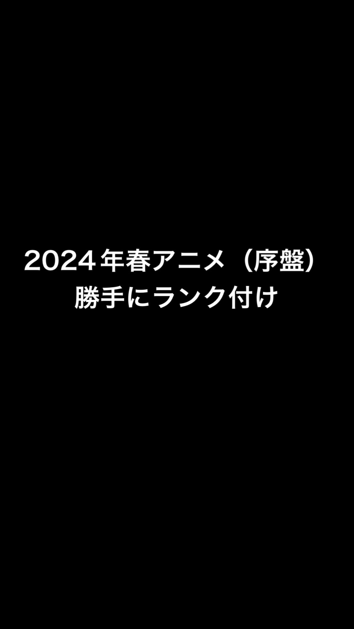 @LANケー
