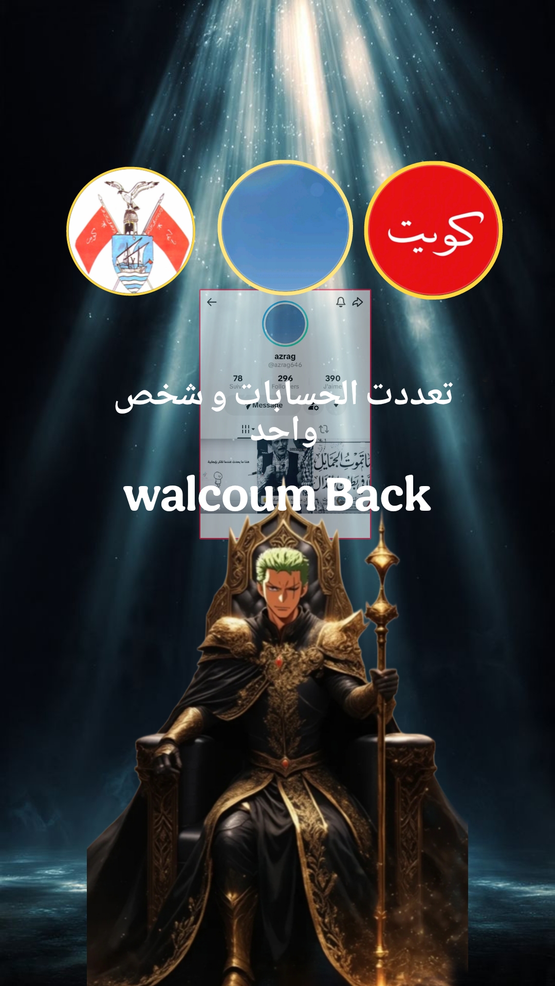 @🦅مصمم جلول 🦅