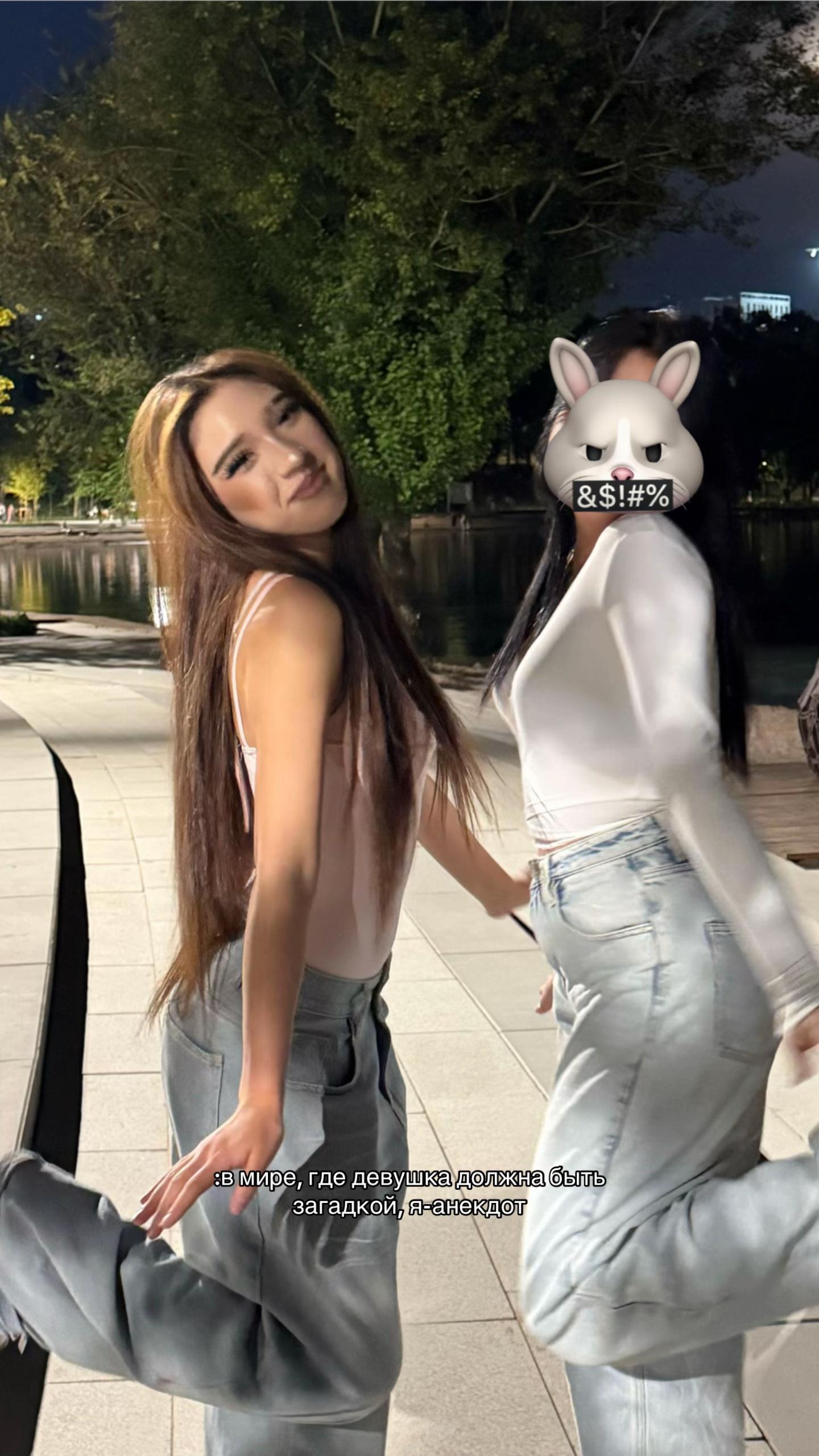 @Нурай
