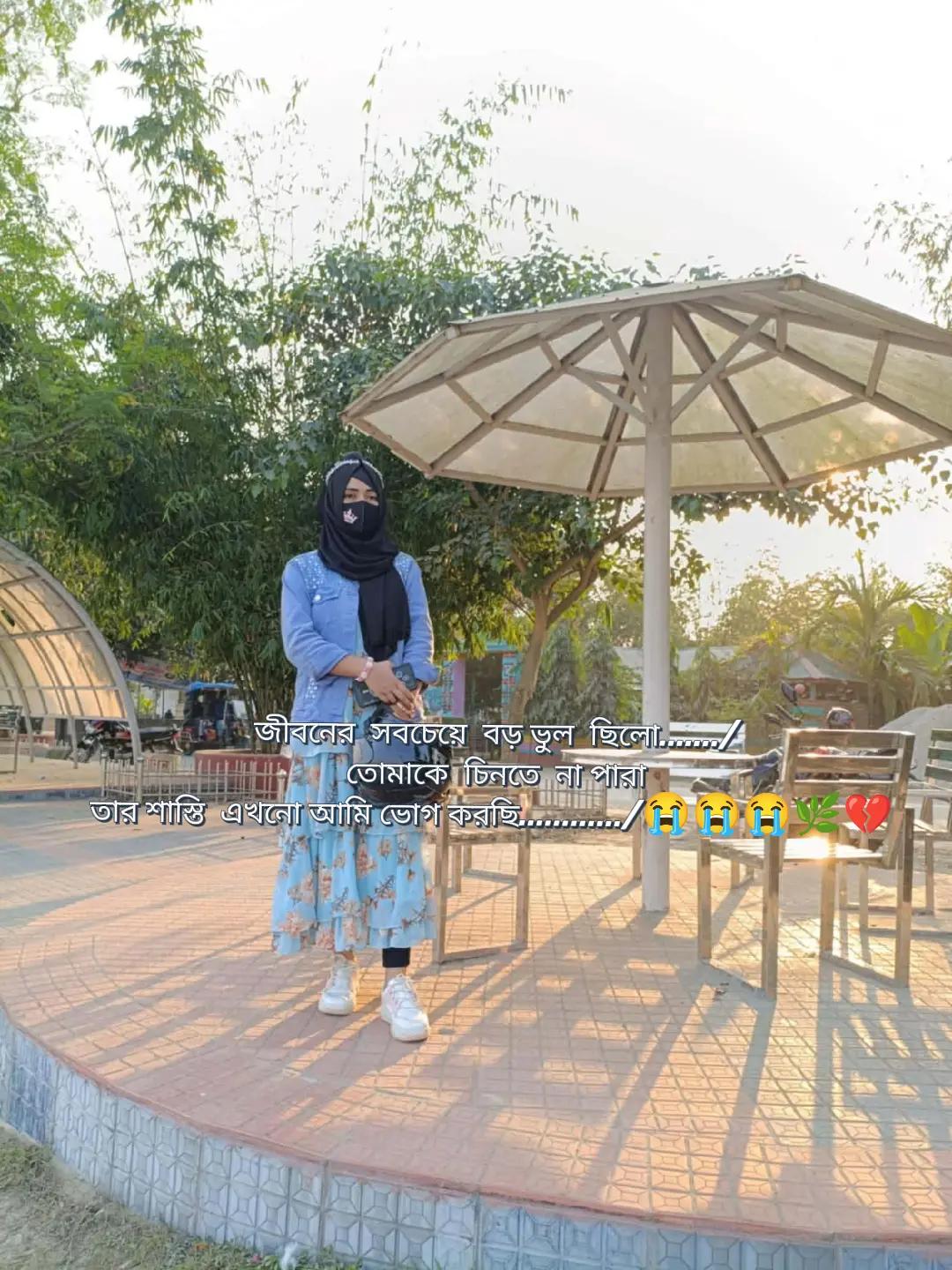 @💞নি্ঁর্ঁবে্ঁ কাঁদে ম্ঁন্ঁ 💞