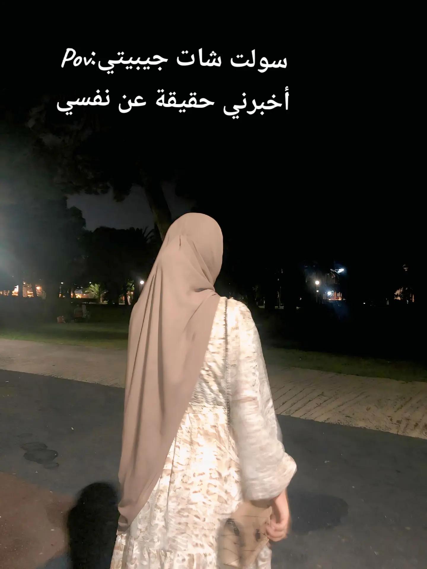 @Oumita _Sa👑🖇️