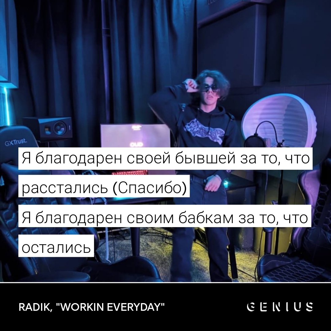 @*geek