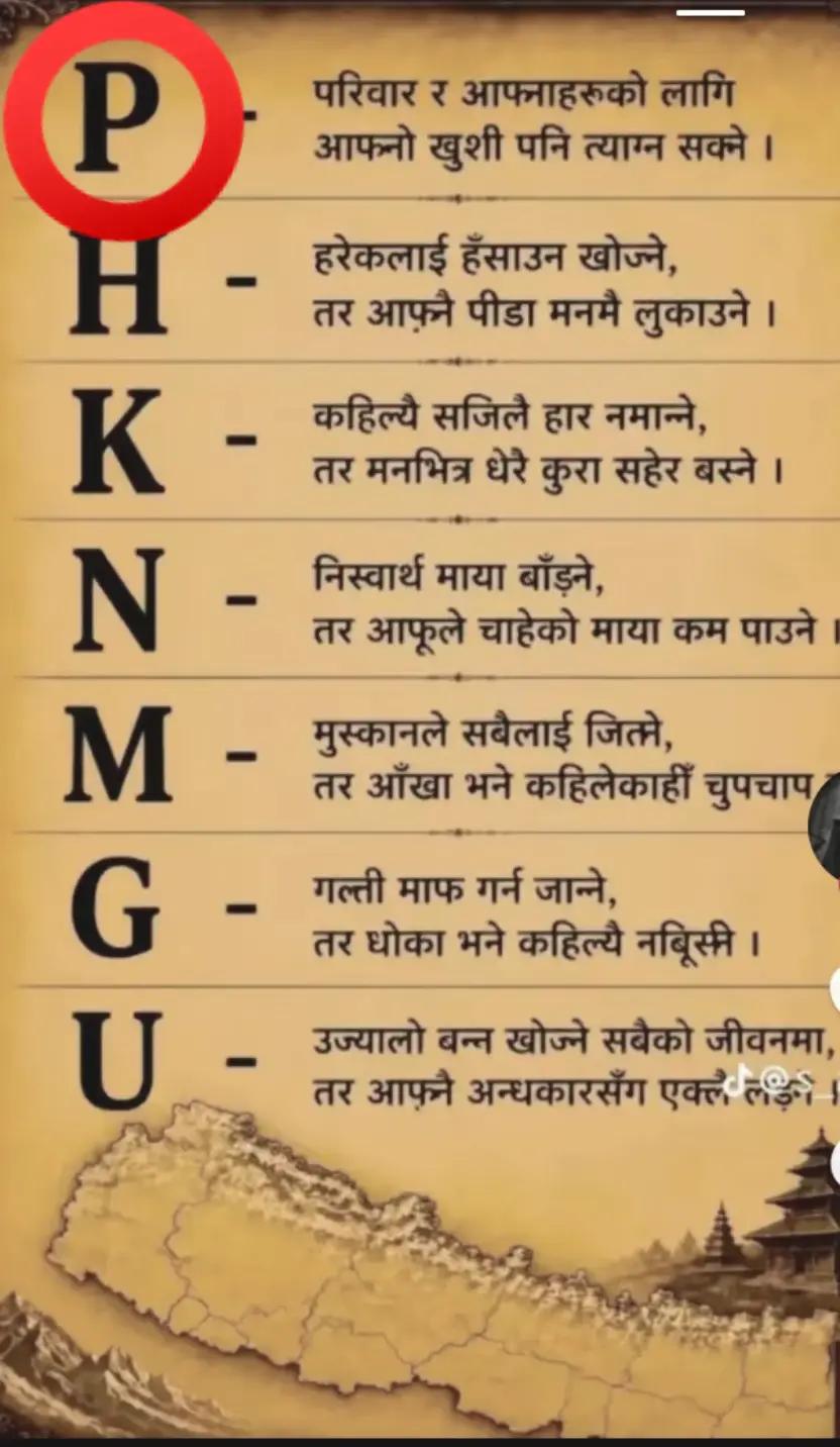 @preetu