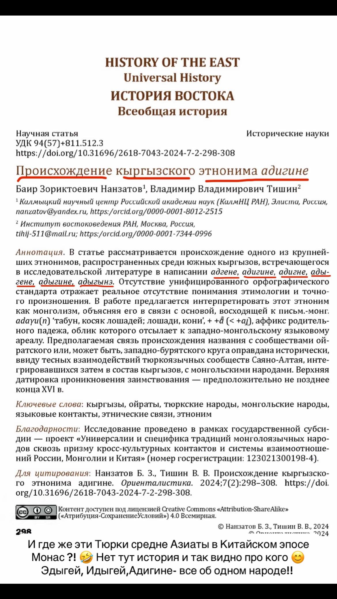 @Калмыкова 👑