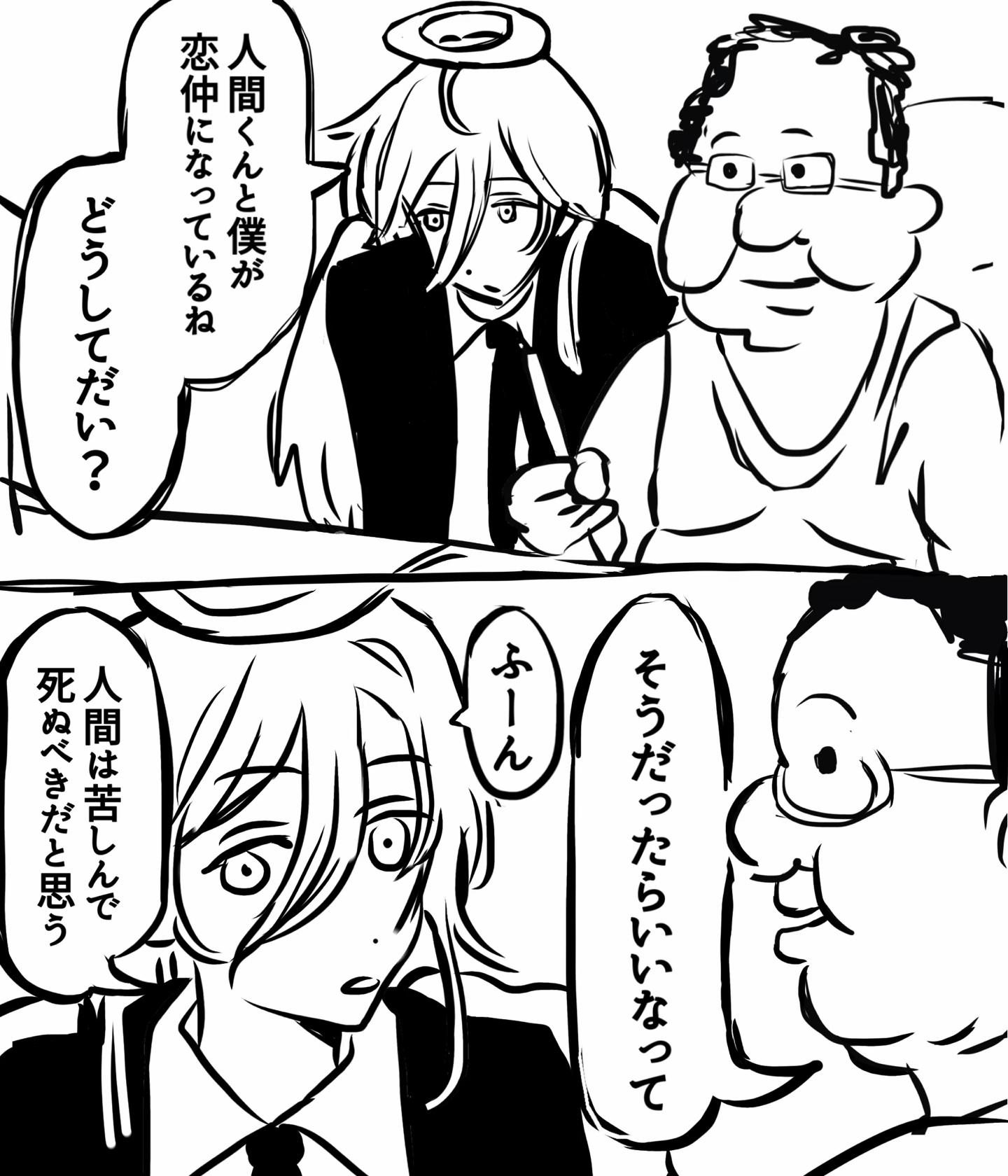 @ぁんにょーーーん
