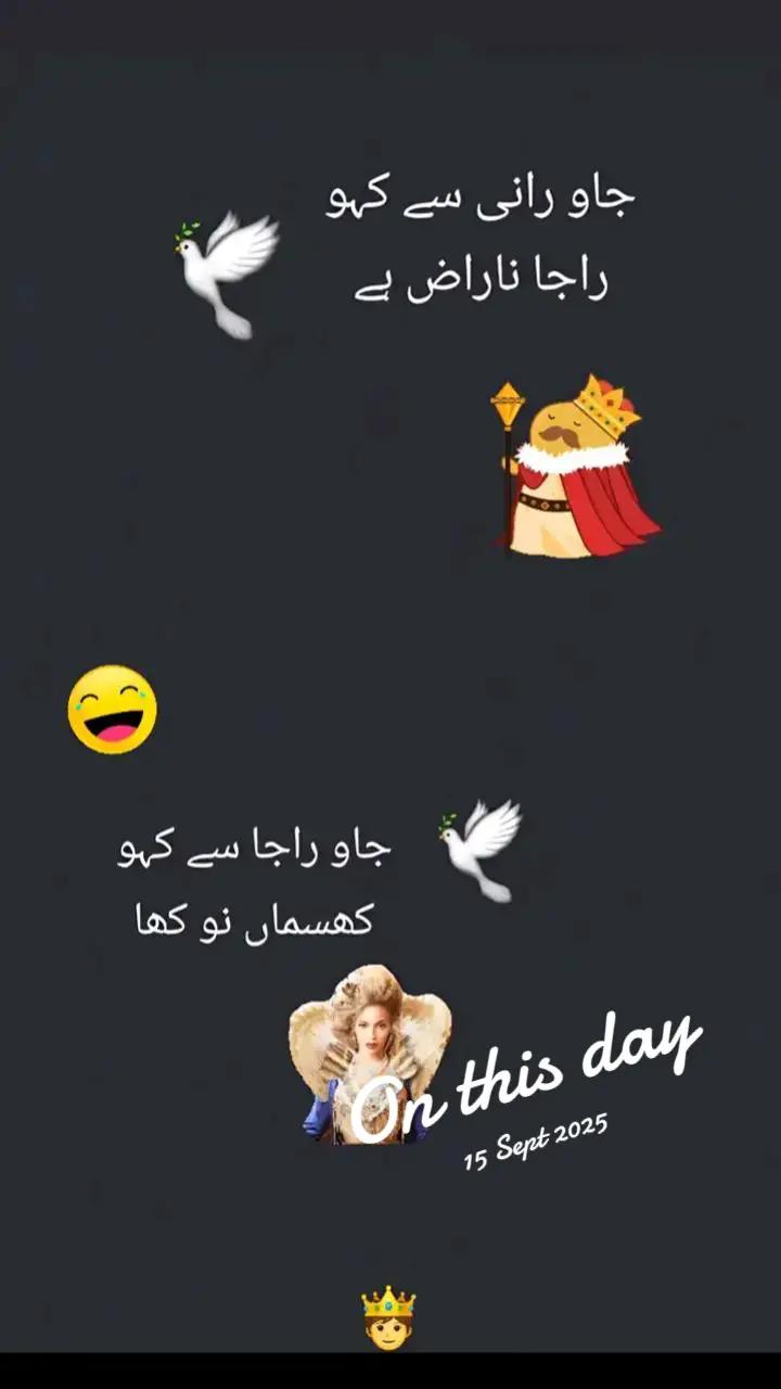 @Hania Malik🇬🇧