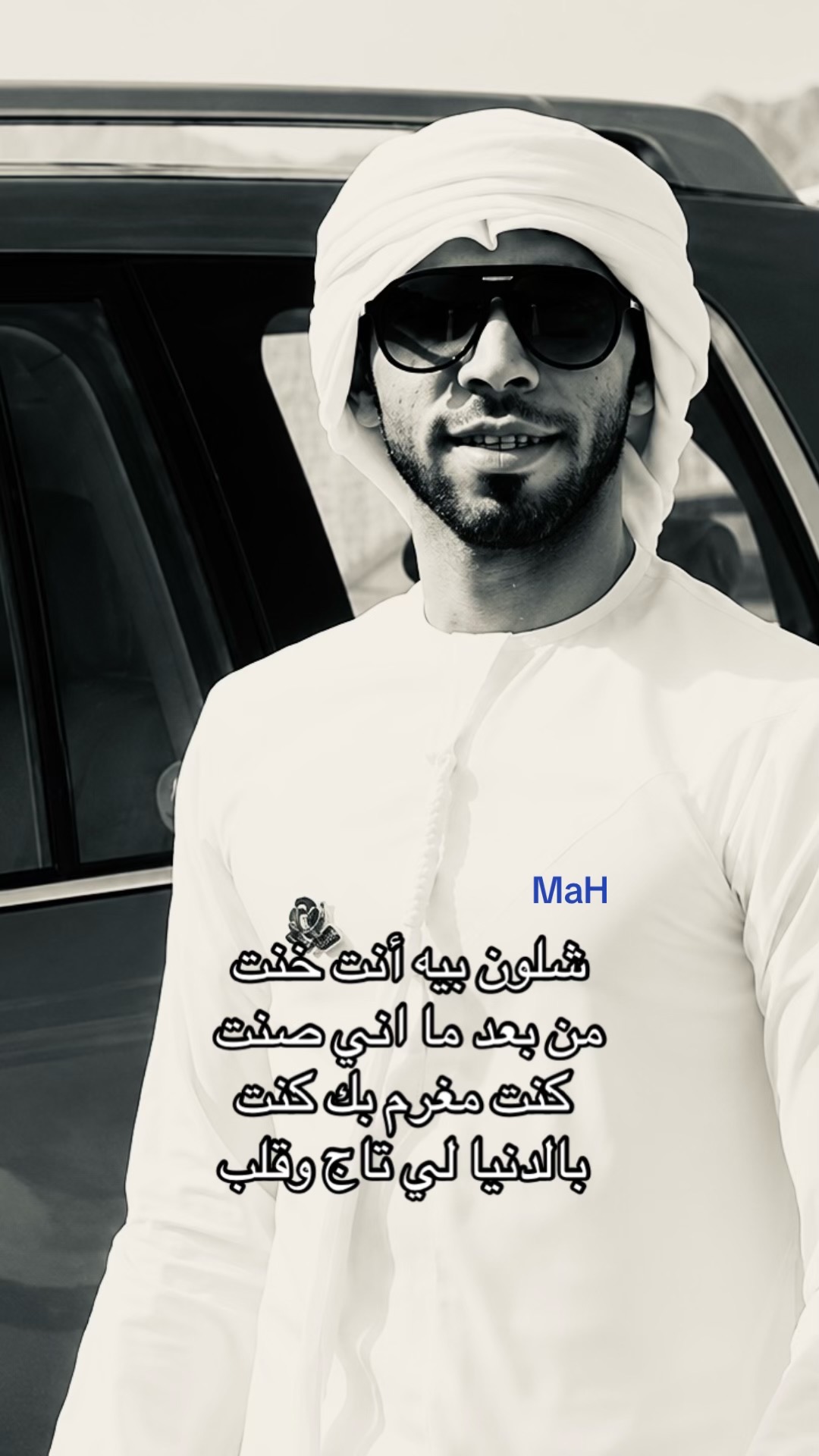 @MaH