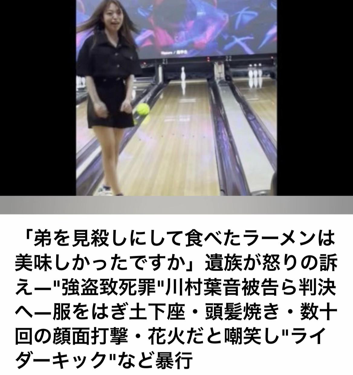 @The Voice Of Japan