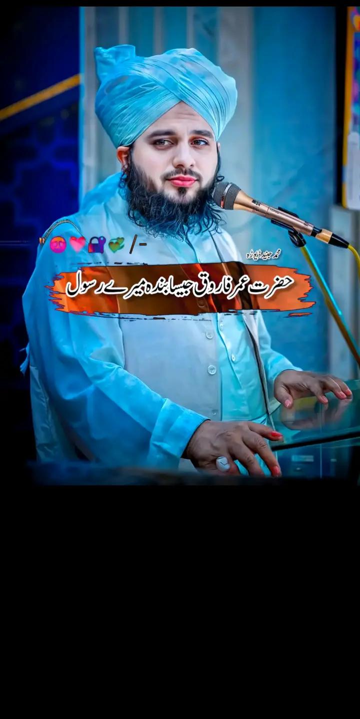 @muntazir.vafadar♥️👑🇬🇧