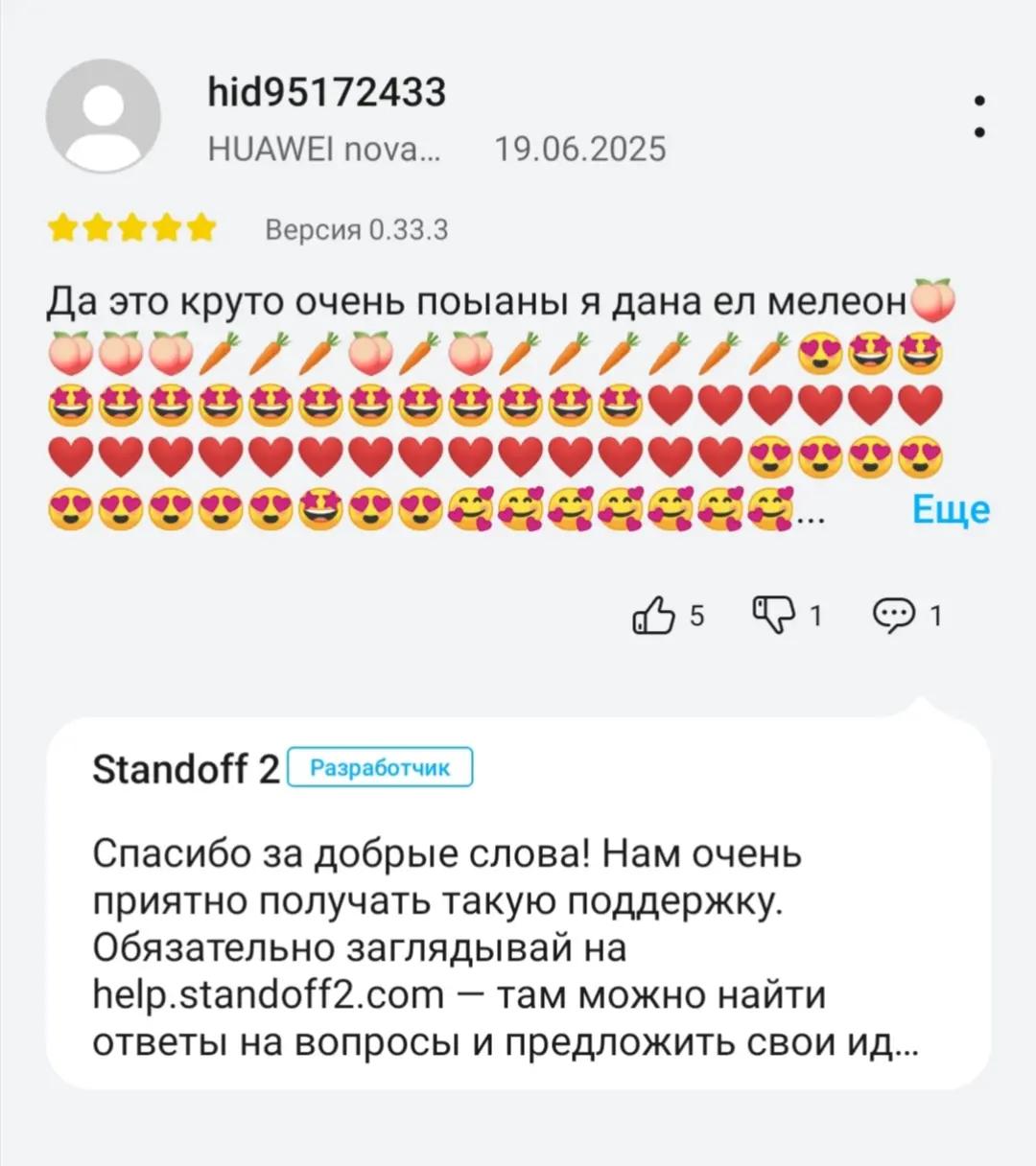 @Вованатор22