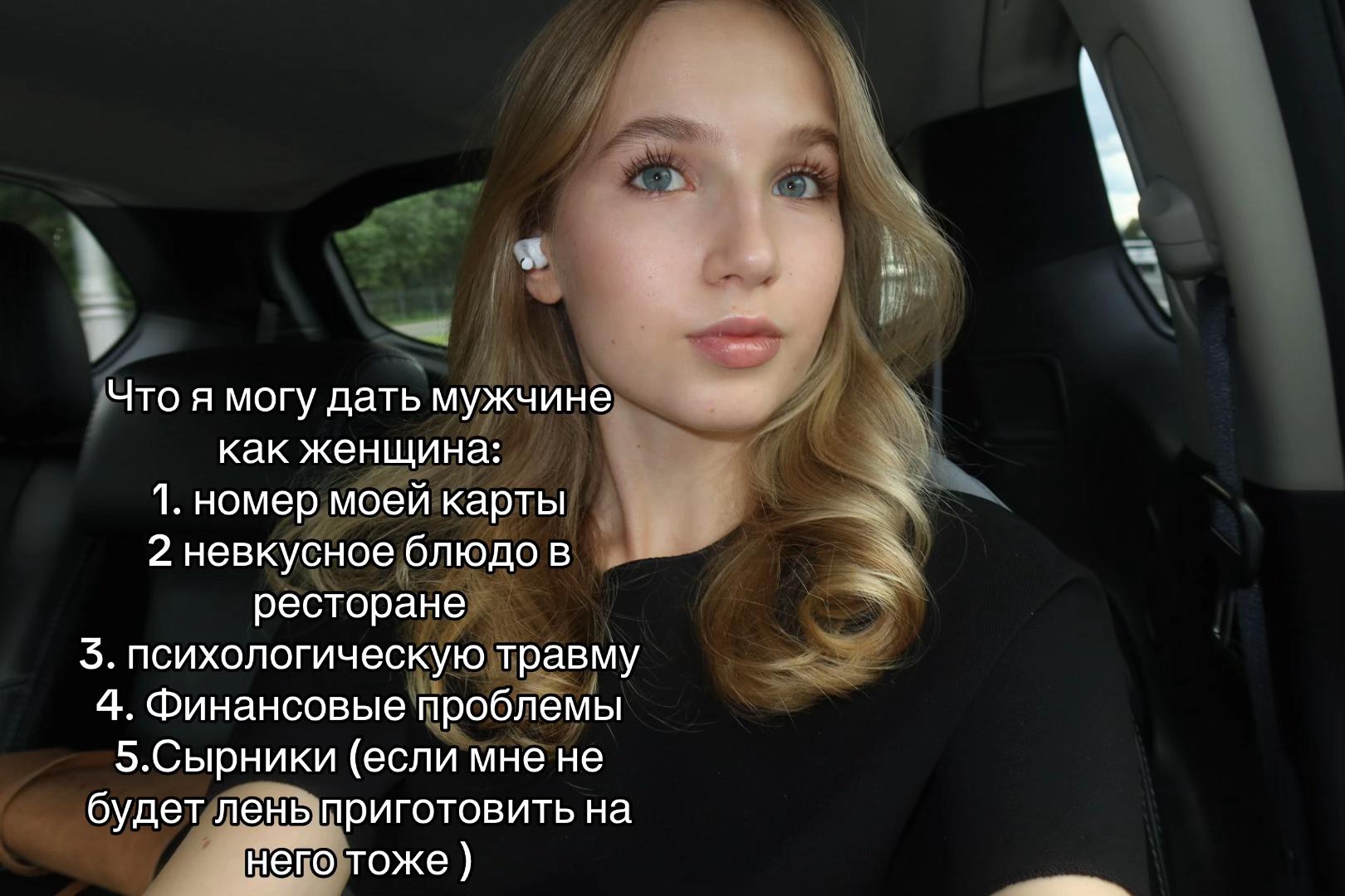 @Лена