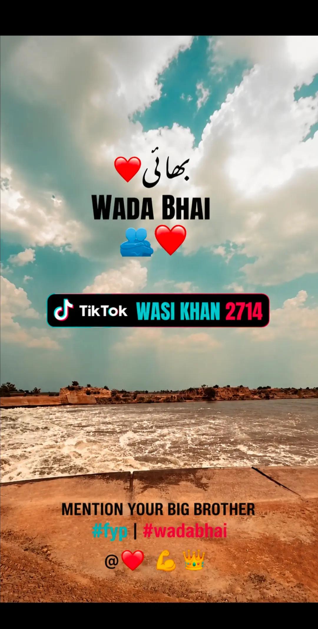 @محمد وسیم عارف خان کھچی