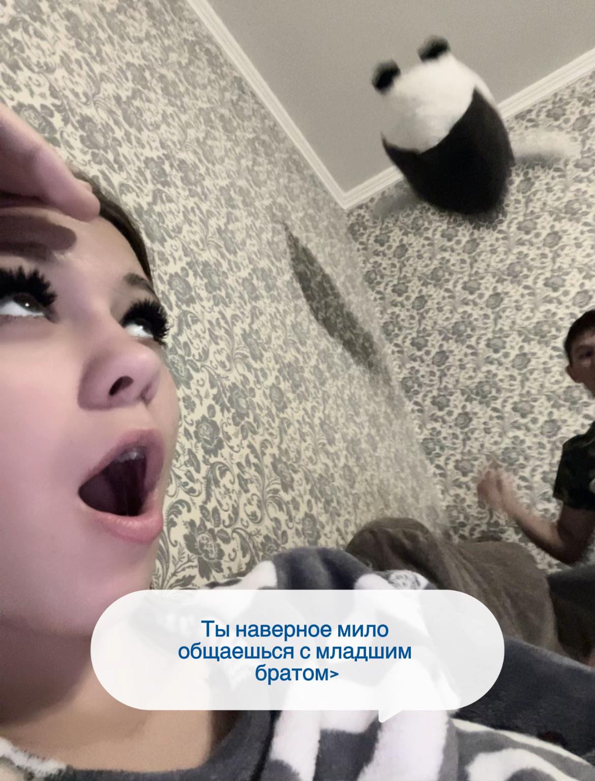 @Диана