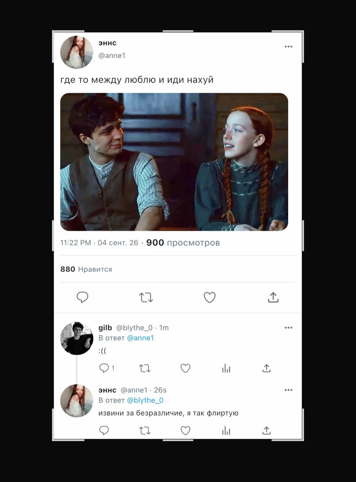 @୨ৎ мин [🇰🇿]
