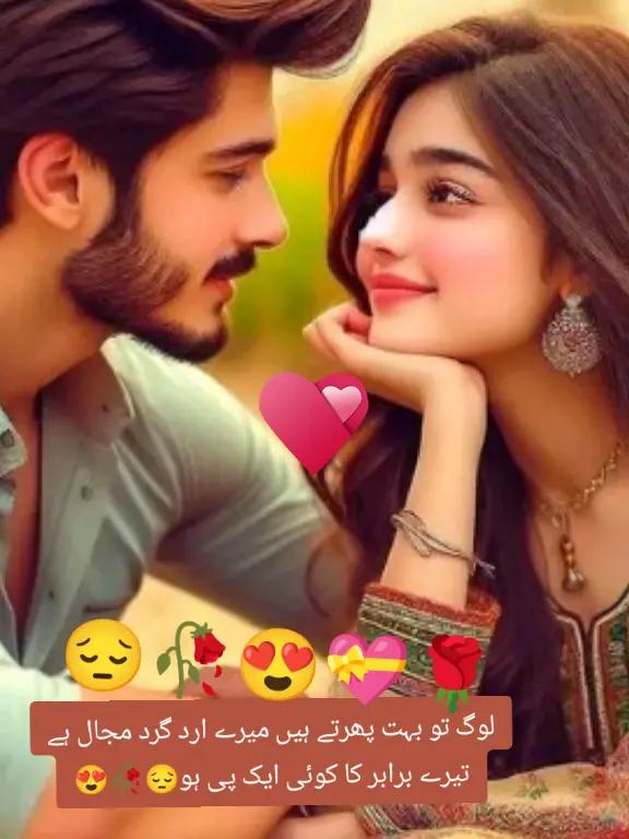 @Hassan Hussain💞