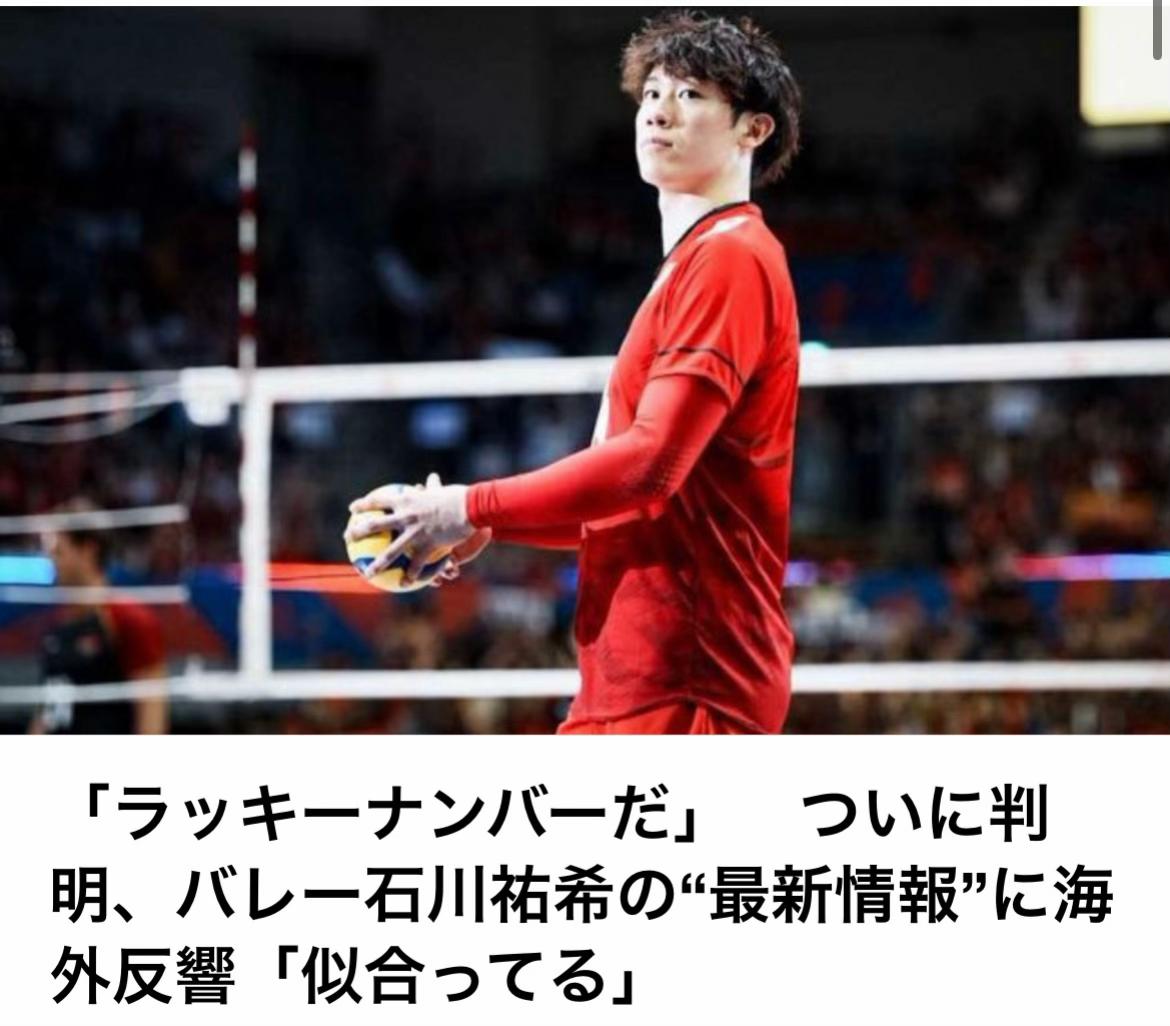 @The Voice Of Japan