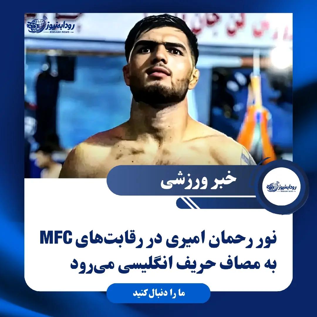 @رودابه نیوز
