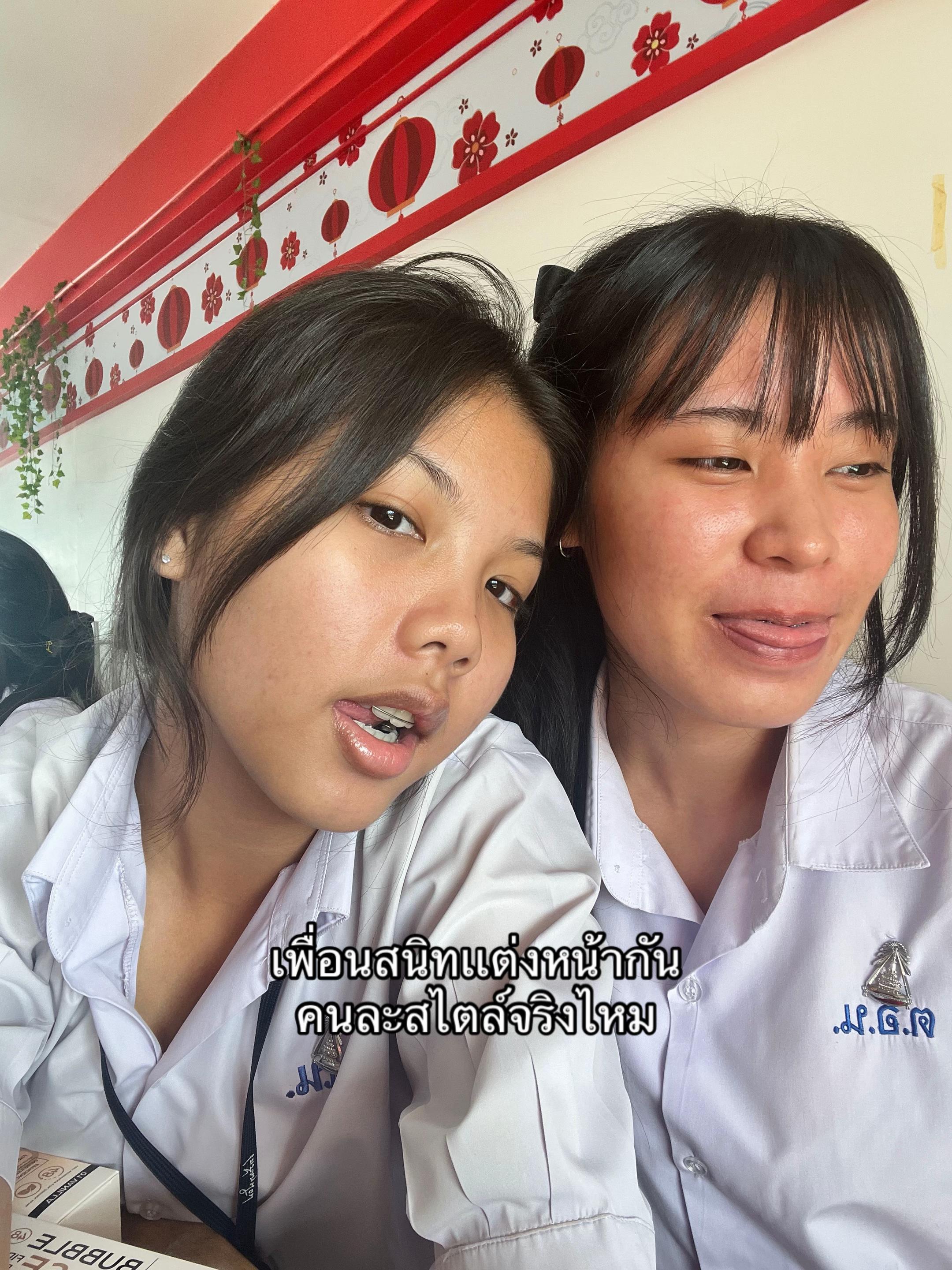 @มีนาเกะโมจิกะ