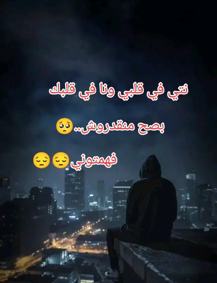 @سطايفي مريول