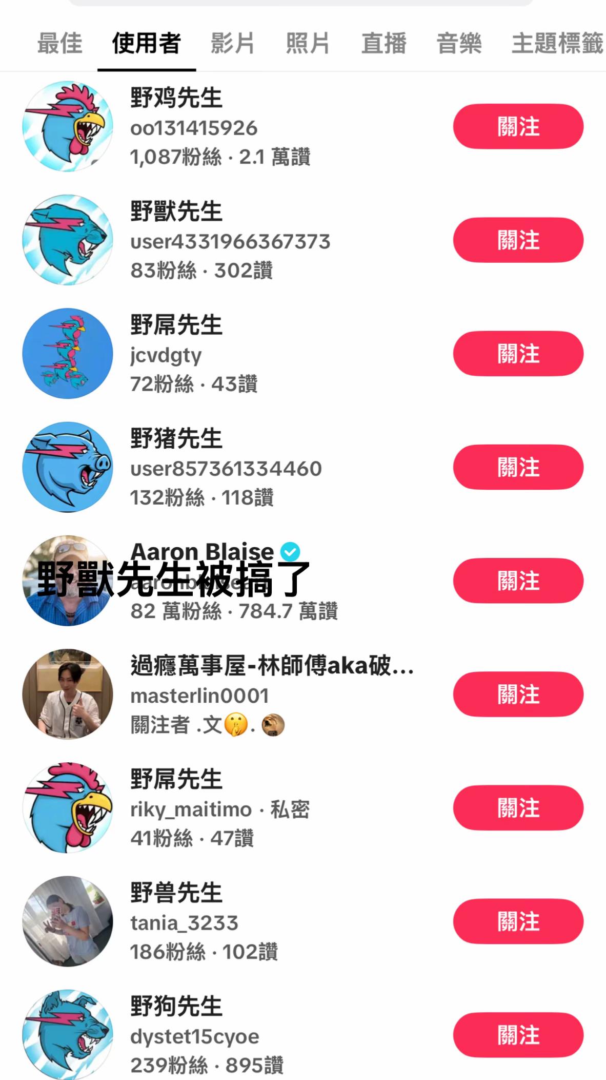 @台灣餅乾（不加糖）