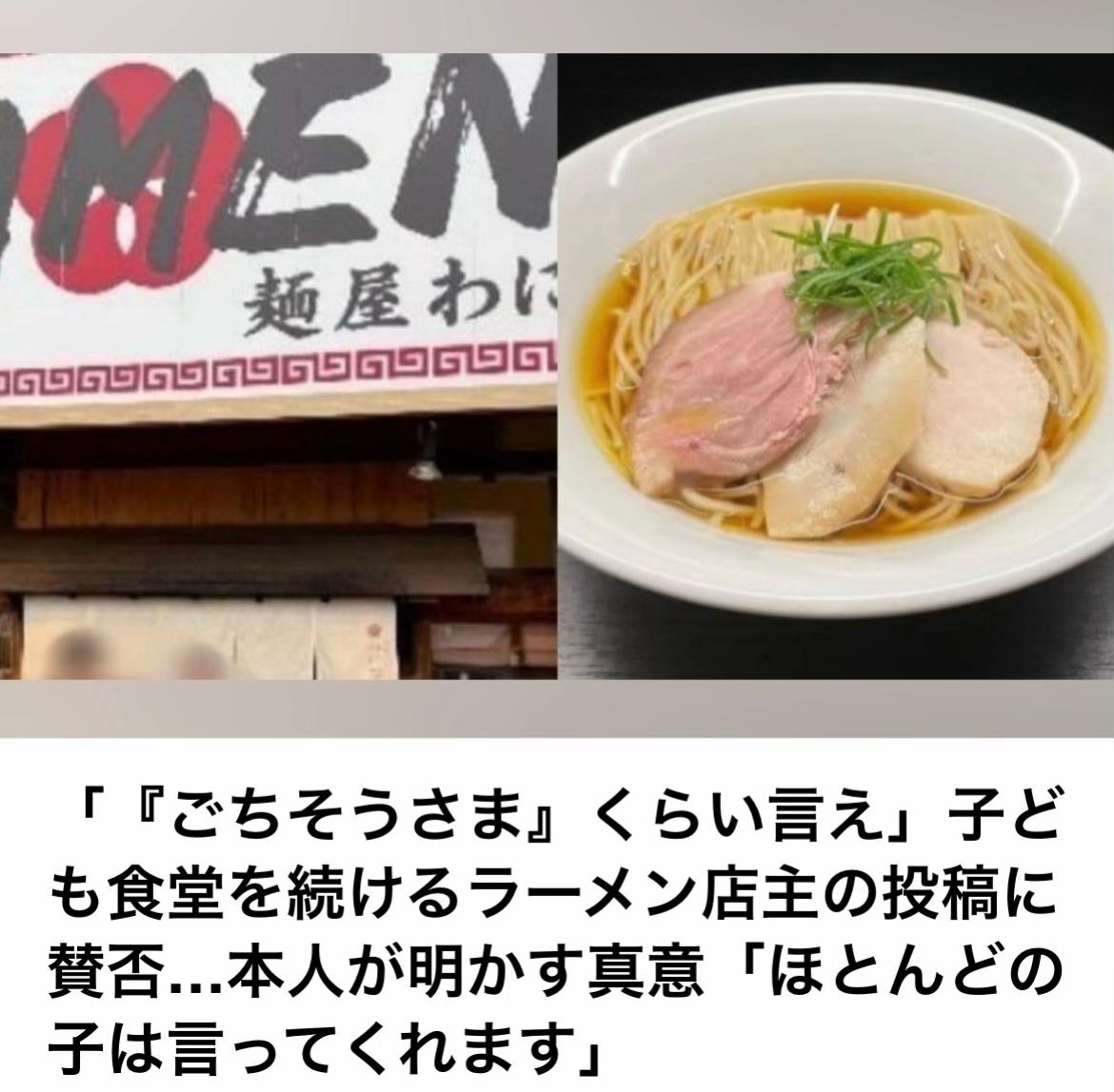 @The Voice Of Japan