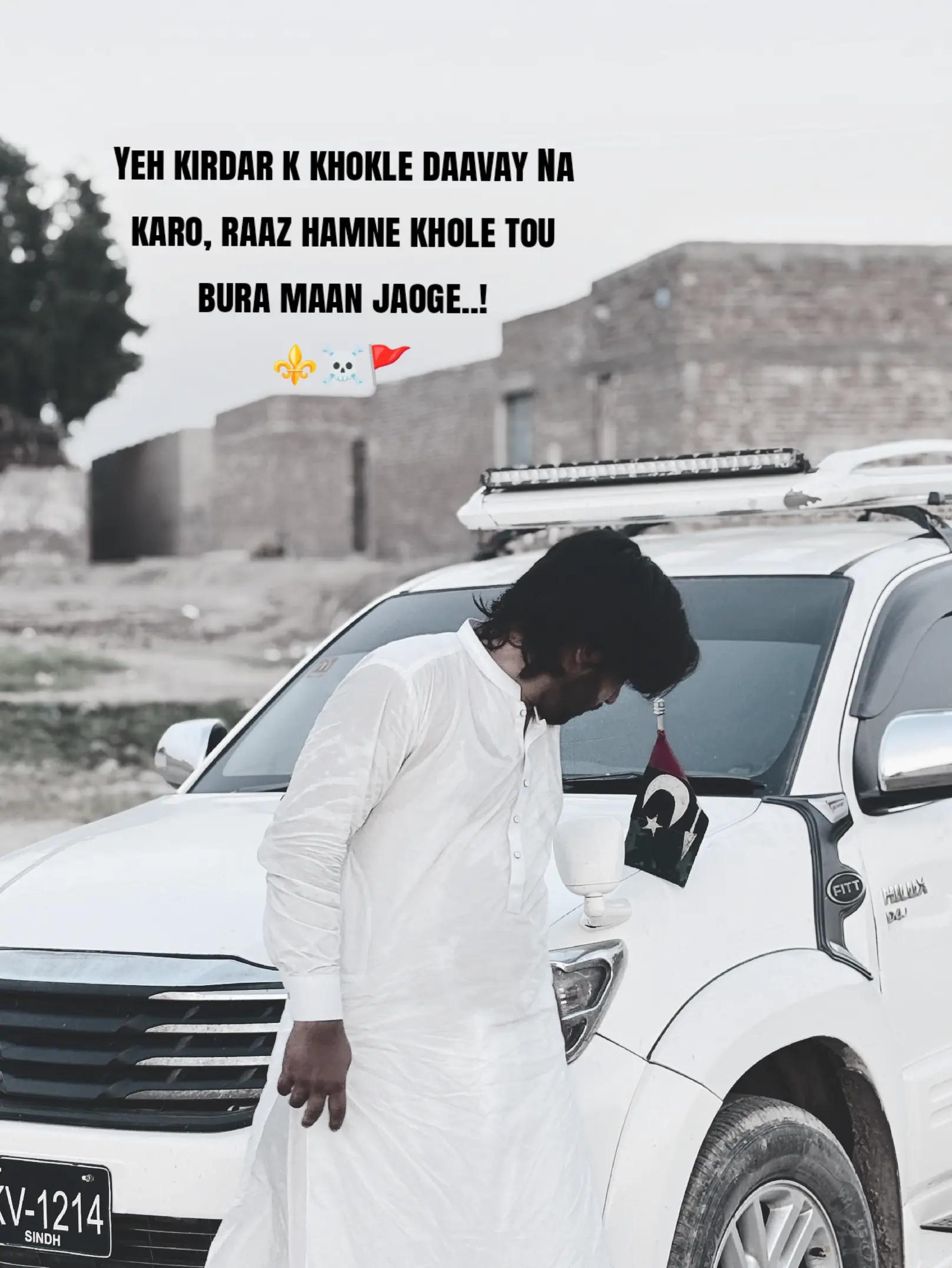 @Sardaar_Sufyan⚜️