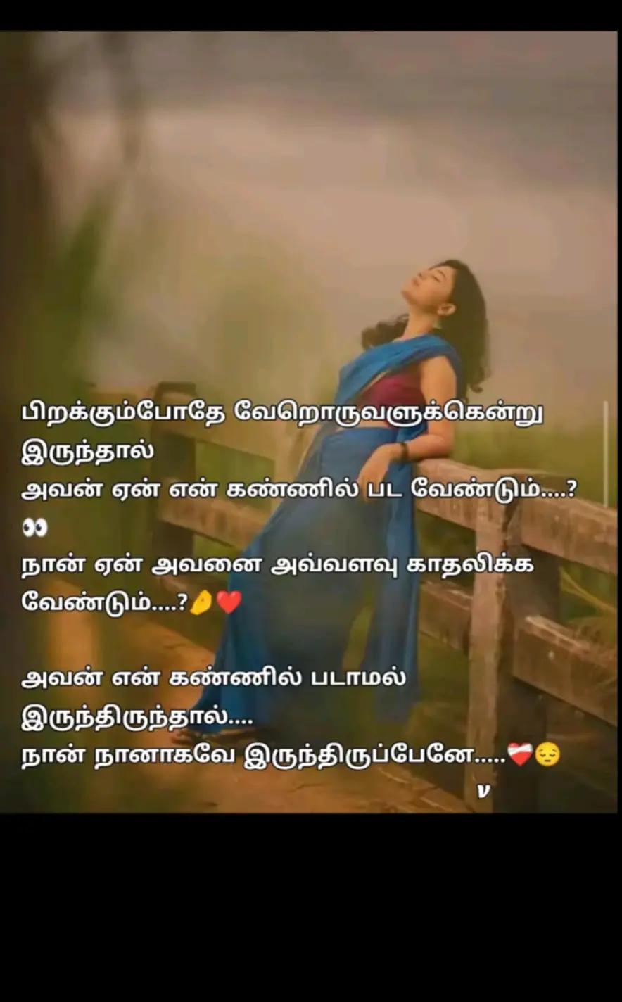 @꧁ঔৣ☬Suba☬ঔৣ꧂🫴🤍🇱🇰🫰🇰🇼