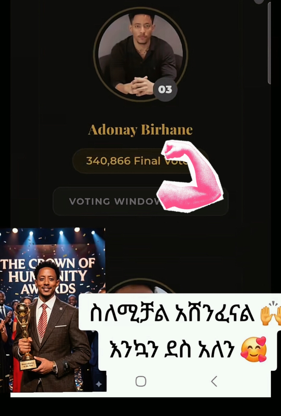@ፀደይ☘️14323