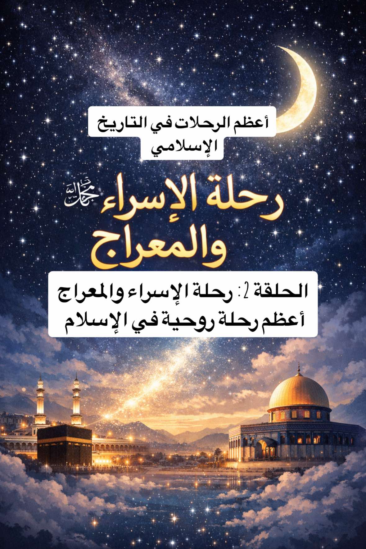 @من كل بلد حكاية
