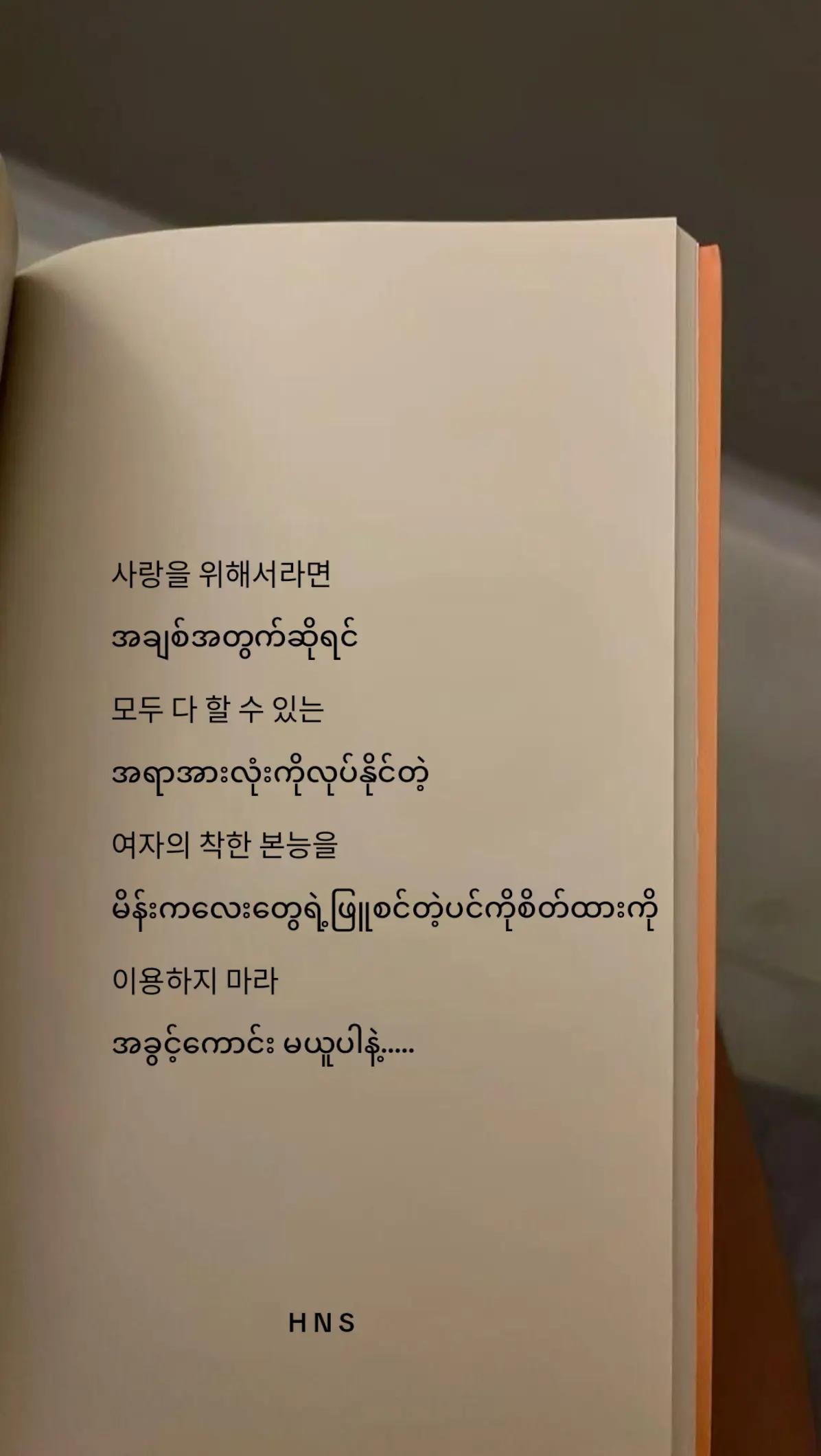 @HannaSu 🌼