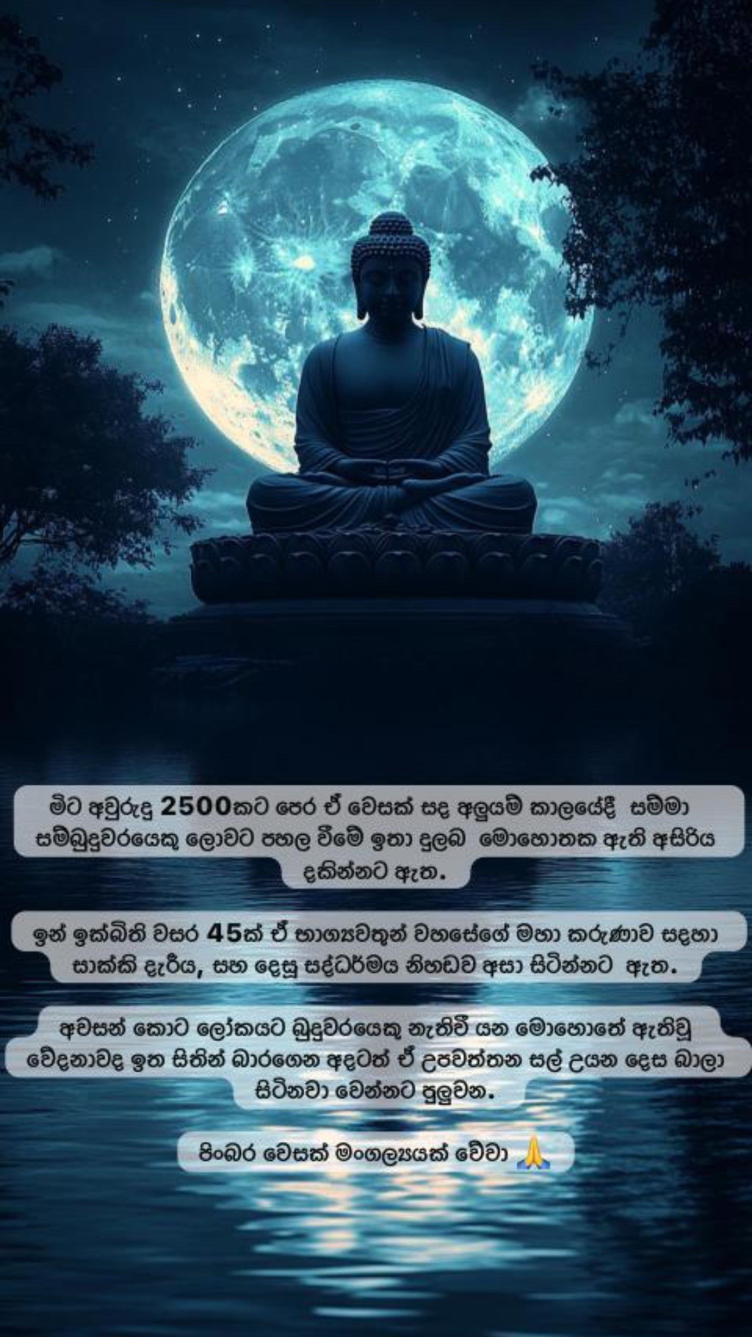 @World.slk