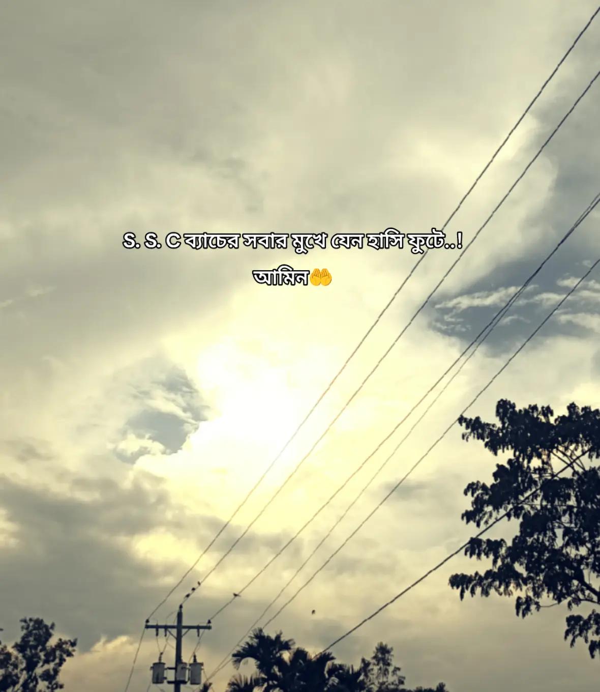 @≈!!🩷পি_»«_চ্চি🩷!!≈