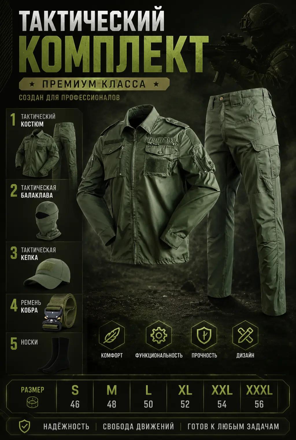 @мужская одежда Беларусь Россия